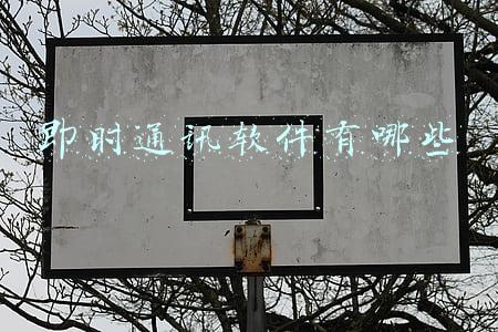即时通讯软件有哪些功能(即时通讯软件优势有哪些？有度为你细数它的七大优势)