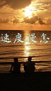 下载速度慢怎么办