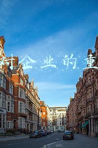 营销对企业的重要性目录(对于企业来说，网络营销的作用有多大？)
