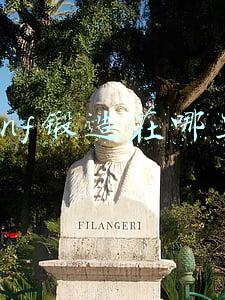 dnf锻造在哪里