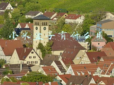 小米盒子有什么用需要付费吗(不愧是高清网络电视盒子，看起电视剧来就是爽而且还免费)