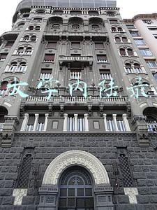 澳门大学录取时间(澳门大学本科2022年申请条件及录取标准)