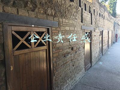企业责任感