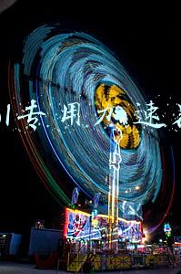lol专用加速器