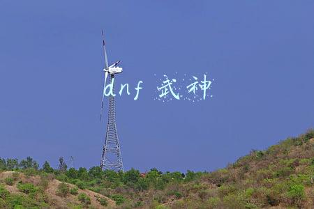 dnf武神宝珠打什么(DNF：2021金秋礼包道具分析\u0026更换建议)