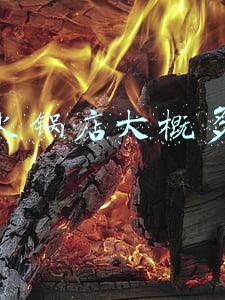 蛋糕店投资大概多少钱一年利润多少:蛋糕店投资大概多少钱