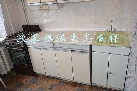 欧莱雅眼霜怎么样