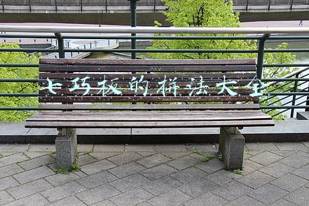 七巧板的拼法大全