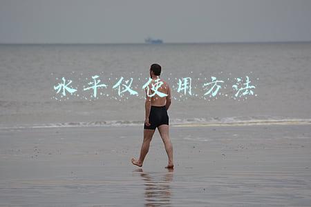 水平仪使用方法图解(入门测量7天熟练使用仪器：全站仪、水准仪基础实操手册，超具体)