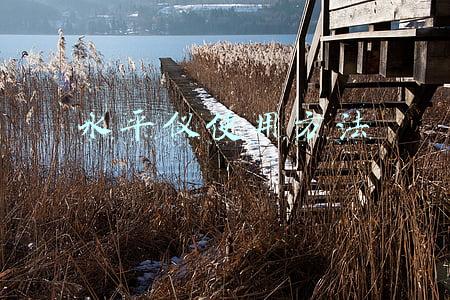 水平仪使用方法图解怎么调水平(「水平仪用法」水平仪使用方法 水平仪仪器测量技巧)