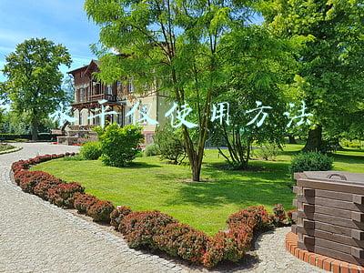 水平仪使用方法