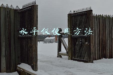 水平仪使用方法