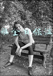 欧莱雅保湿特润霜(冬日肌肤需要高效补水 高效保湿霜大推荐)