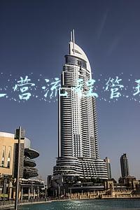 运营流程管理招聘(不限专业！昆明城市污水处理运营有限责任公司招聘32人)