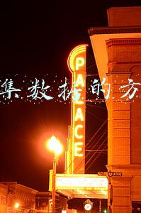 收集数据的方法