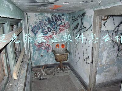 迈克菲手机杀毒软件官方下载(你电脑里预装的那个杀毒软件McAfee，它的创始人去世了)