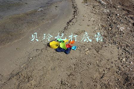 贝玲妃打底霜