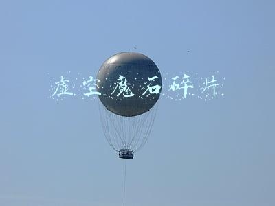 虚空魔石碎片哪里爆的多(地下城与勇士从入门到入土——萌新大型（骗）入坑指南)