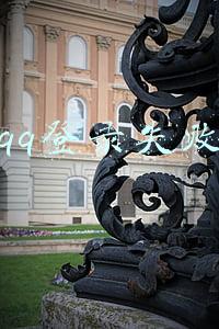 qq登录失败,当前登录存在安全风险(所有人，警惕！微信上这个忙不能帮……)