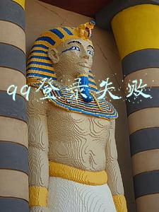 qq登录失败怎么回事(手机QQ登录失败，手机存储异常，请删除账号重试)