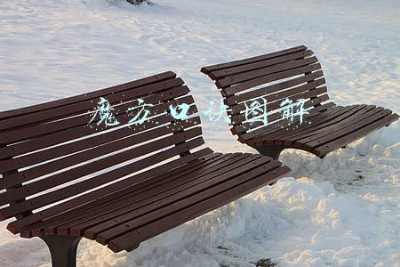 2格魔方口诀图解(二阶魔方基础层先复原法-包你学会)