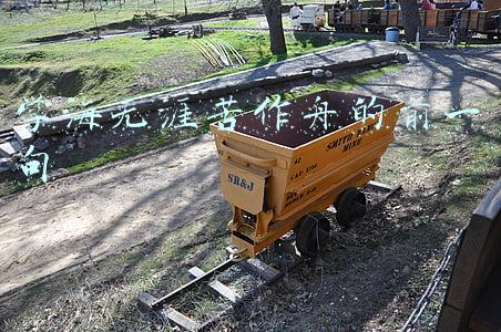 学海无涯苦作舟的前一句 学海无涯苦作舟的前一句