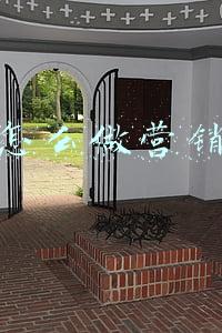 电商怎么做营销推广