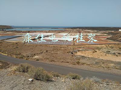 康佳电视挂架安装步骤(康佳电视怎么投屏？看完这篇文章后，你就是“投屏达人”)