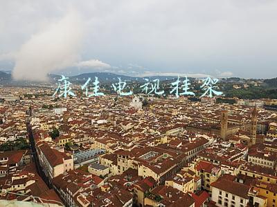 康佳电视挂架安装视频(康佳电视安装第三方应用教程，安装应用不麻烦，好歹销量榜前20呢)