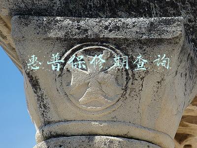 惠普保修期查询