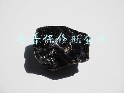 惠普保修期查询