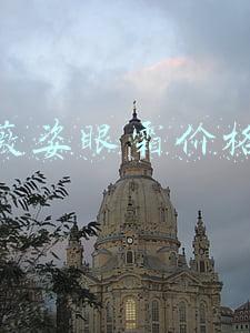 薇姿的眼霜怎么样(大牌眼霜“黑榜”：薇姿搓泥，欧舒丹滋润效果一般，黛珂性价比低)