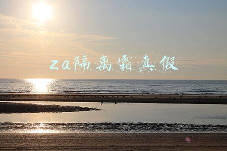za隔离霜怎么样(三款最喜欢的隔离霜，使用感受分享)