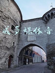 惠威多媒体音箱