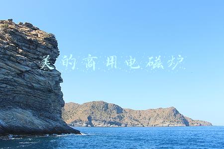 美的商用电磁炉