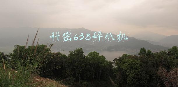 科密碎纸机(科密博宬即将亮相2021OA行业年会 打造影像技术行业领先品牌)