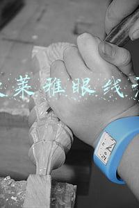 欧莱雅眼线液