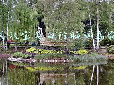 美肤宝美白防晒隔离霜