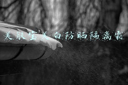 美肤宝美白防晒隔离霜50倍怎么样(美肤宝美白隔离防晒霜真假如何鉴别)