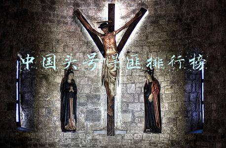 中国头号悍匪排行榜