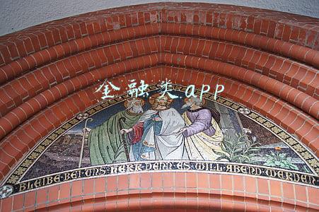 金融类app