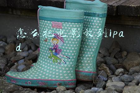 怎么把电影放到iphone(怎样把手机里的电影通过电视机播放出来？教你三招)