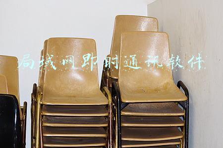 局域网即时通讯软件排名(内网即时通讯软件有哪些优点？为什么这么多单位使用？)