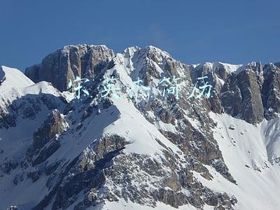 宋英杰(二十四节气惊艳亮相，“气象先生”宋英杰娓娓解读)