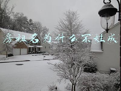 房祖名为啥姓房(房姓起源——)