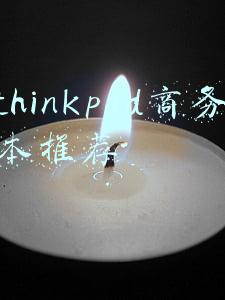 thinkpad 轻薄商务本(ThinkPad T14s 2021锐龙版评测：满足商务人士日常所需 诠释美学精造)