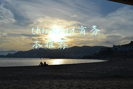 联想thinkpad游戏本(与时代共创 ThinkPad超性能工作站ThinkPad P15v Gen2评测体验)