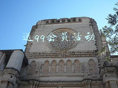 qq元旦送会员(腾讯QQ公布春节活动：1月28日起转发福袋可领现金红包)