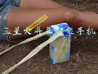 三星a8s屏幕总成(「必买」发1W年终奖想换机？这四款折叠屏让你告别Pad)