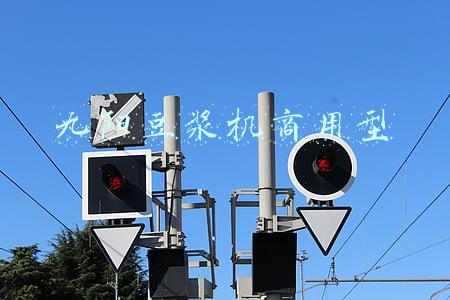 九阳豆浆机商用型